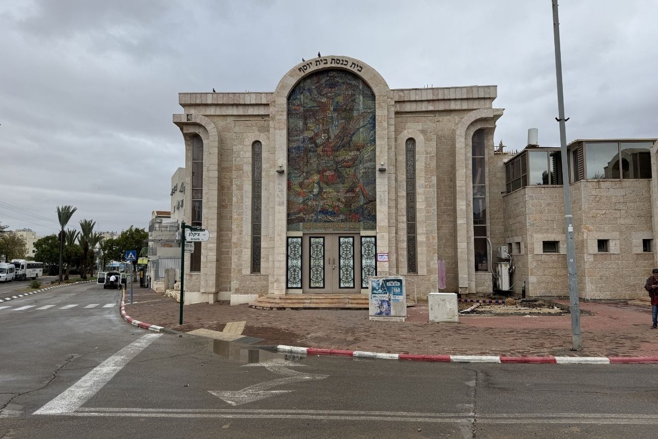 חזית של אמונה