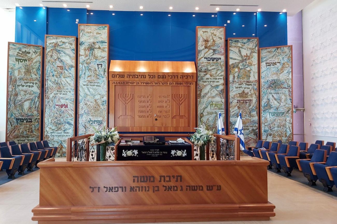 אבני האומה